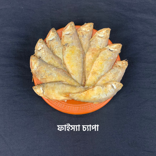 লাল চিংড়ির শুটকি - Image 2